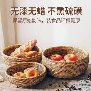 藤编收纳馒筐水果篮家F96M5TS9用头筐竹编面包食筐馍筐零餐野篮筐