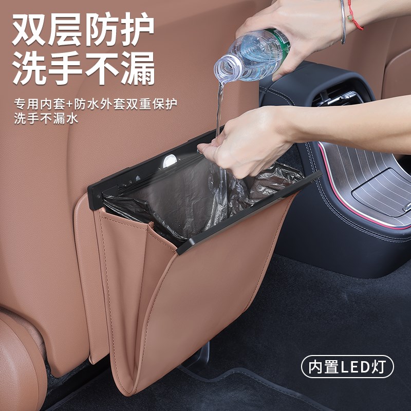 24-25款奔驰新E级E3r00L/E260L车载垃圾袋桶盖座椅储物杂物收纳盒