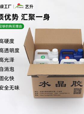 高清环氧树脂胶水大8014AB面积高度密滴封防合成胶大理粘石表面胶