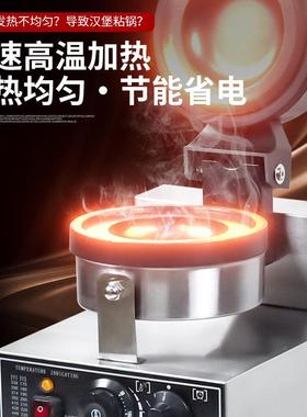 厂家直销华夫炉汉饼堡机冰PBP淇淋汉堡红飞碟面包机网华夫机机电