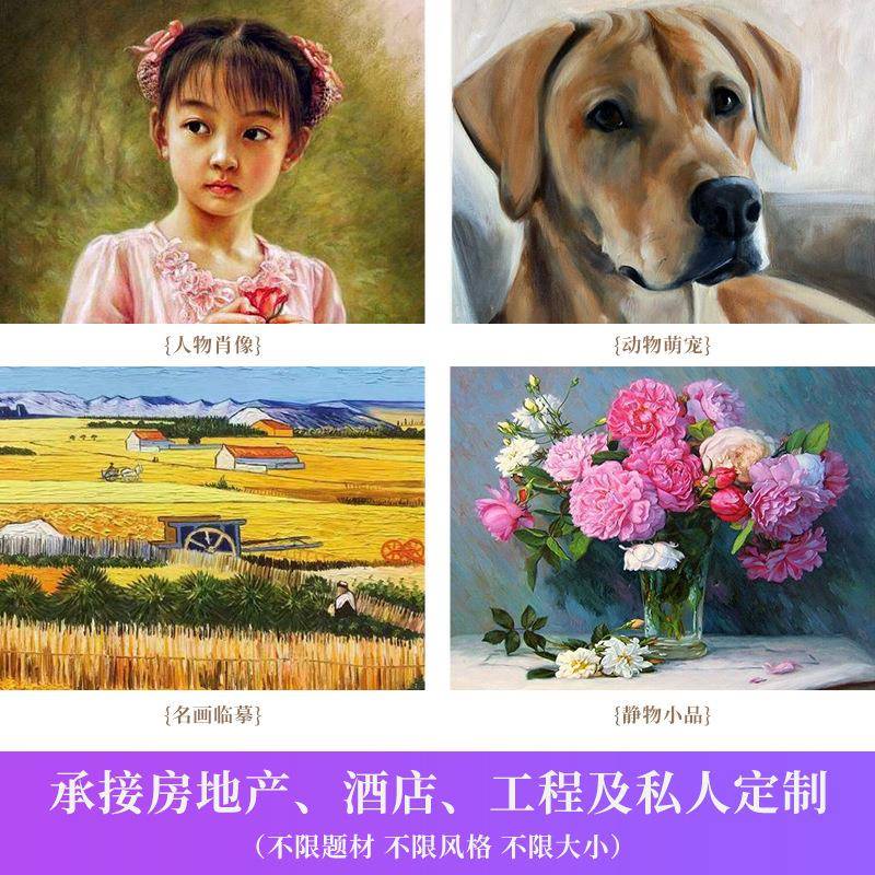 纯HSI-5151手玄绘油画理画抽象画肖像画客厅立装饰画关挂画体走廊