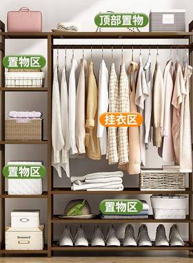 简易挂衣架空地落式家晾衣服架子卧室KIA内简约现代实木省间用衣