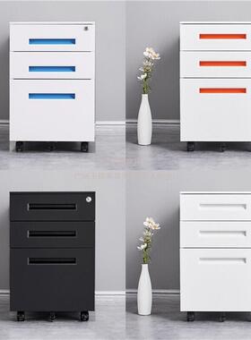 于现货mk1002速发桌下带锁铁文件动柜可皮移书阳房办公室档案柜带