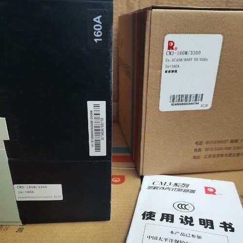 常熟CM3系列空气开关塑壳