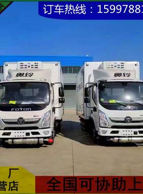 集福医田奥铃医疗圾收垃车疗垃MXK圾收集车价格