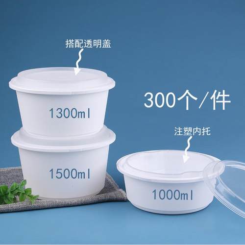 一次性打包JER碗麻辣烫碗锁扣便外卖包盒防纂改防打盒圆形塑料当