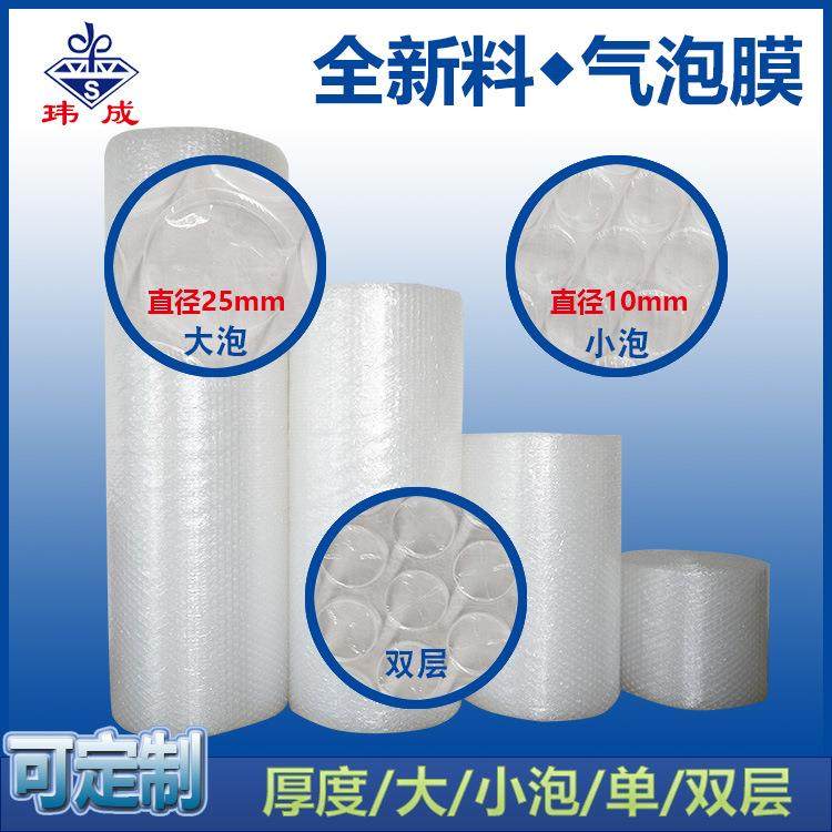膜递打包专业双面气泡膜泡卷泡泡纸SFL气泡泡泡气气泡快垫50