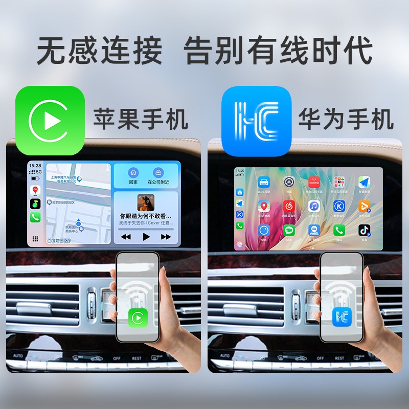 适用于奔驰S系W221 W22p2 S300L S350L S400L无线carplay模块倒车