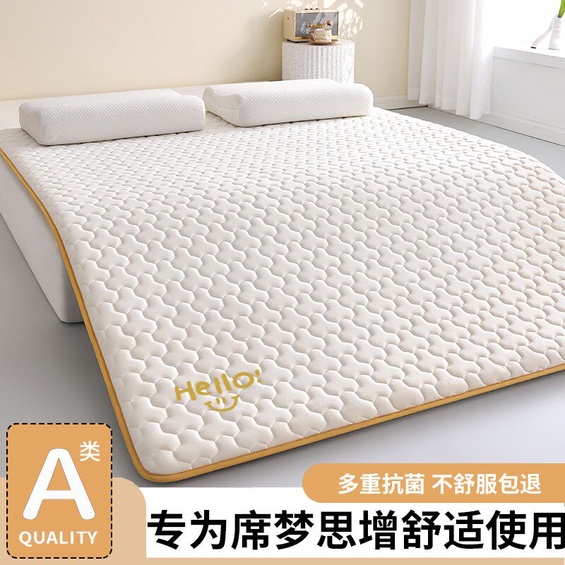 床垫软垫家用卧室180x200薄y款垫被学生宿舍单人1.5床垫子褥子铺