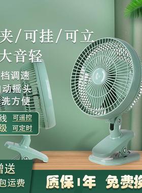 家用头床上小型夹扇插式风扇宿电床舍音大风力静小风扇台65770式