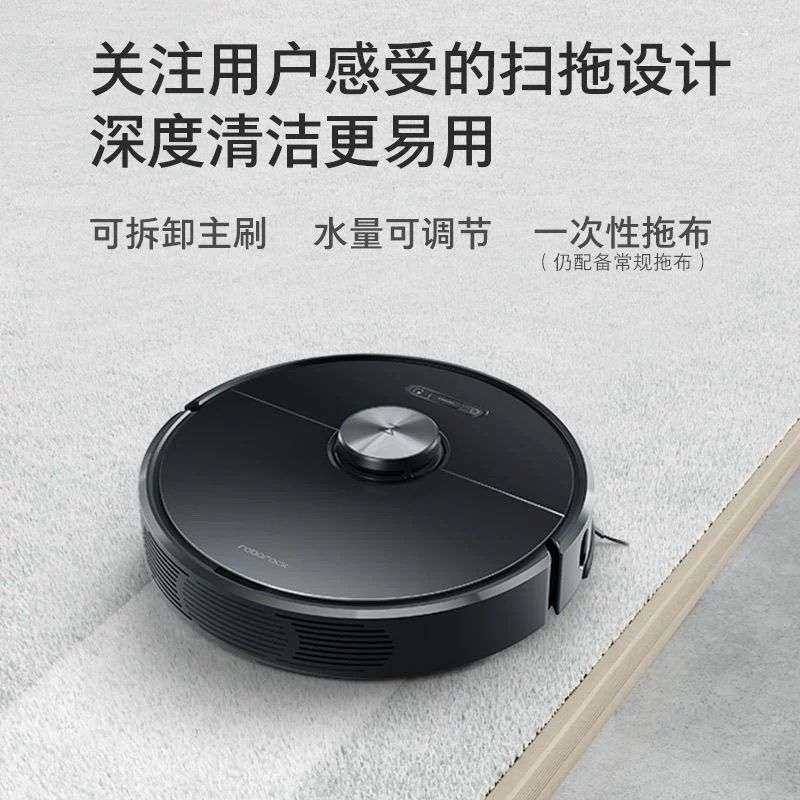 石头扫地机器人T6智能app家用全自动扫地拖地吸尘器一体机T65其他