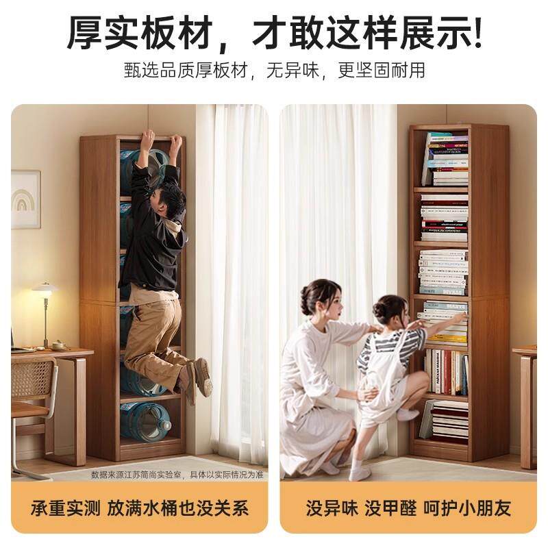 实木书架落置架简易靠墙转角物储物架学生书柜客SG008217窄厅家用
