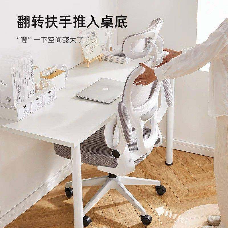 办公椅人体工学脑椅用舒可服久坐调节家靠背办公室电宿舍学987习