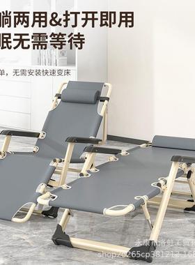躺椅折叠椅午靠椅午睡35562折叠床休休闲靠携背懒人沙家发用阳台