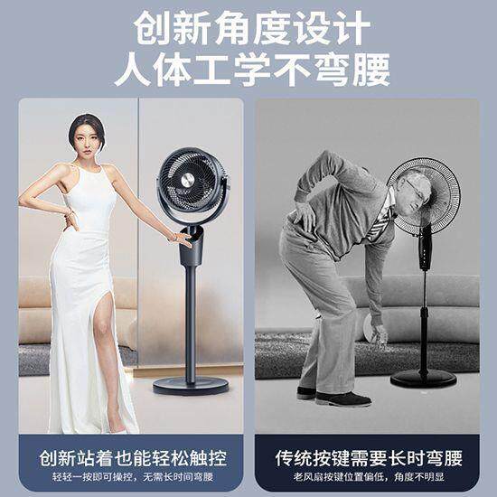 空气循环扇定电风扇地式风力大强风遥控语落音时77家用落地扇电扇