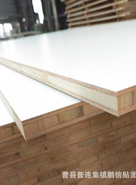 板材橱柜衣柜18松木双免漆家具XMD门实厘木筋拼板漆暖白色家具免