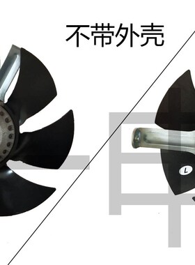 无壳 G180  G200 G225 G250 AG280 G315 G355变频调速外转子通风