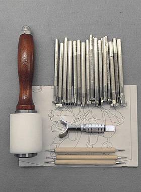 皮具艺雕刻套工具21845印花工套装皮雕印花件工具