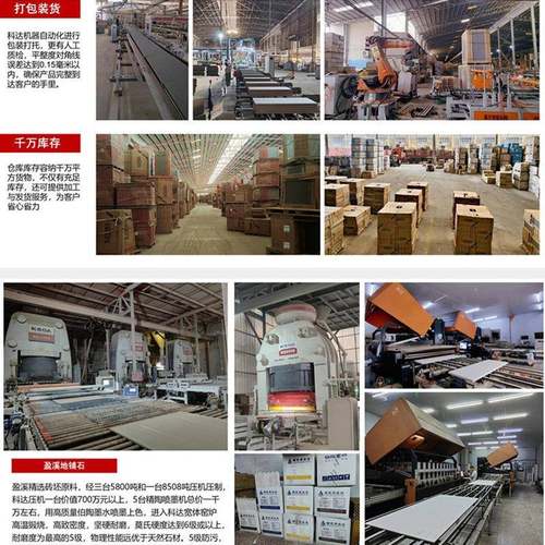 石英石室外加地面砖厚地0铺石800*0仿理石地砖户外广场车库8庭大