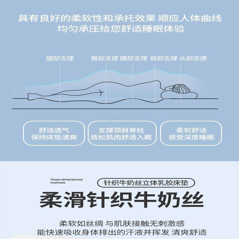 乳胶x床垫米52垫床垫子1米8×2软RHX米学生宿舍褥被褥铺底1抑菌