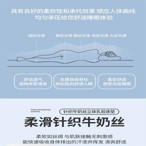 乳胶x床垫米52垫床垫子1米8×2软RHX米学生宿舍褥被褥铺底1抑菌