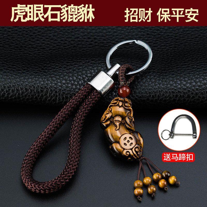 金曜石貔貅汽车挂饰男士