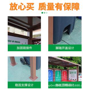 户外垃收圾亭分分424类亭不锈钢垃圾类识牌定标垃圾棚架子制集站
