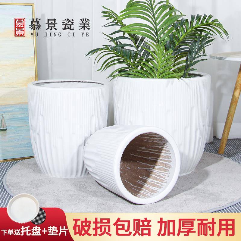 北欧现代瓷TRI大花盆简约径搭盆栽特大口龟背竹龙血树绿植通陶百