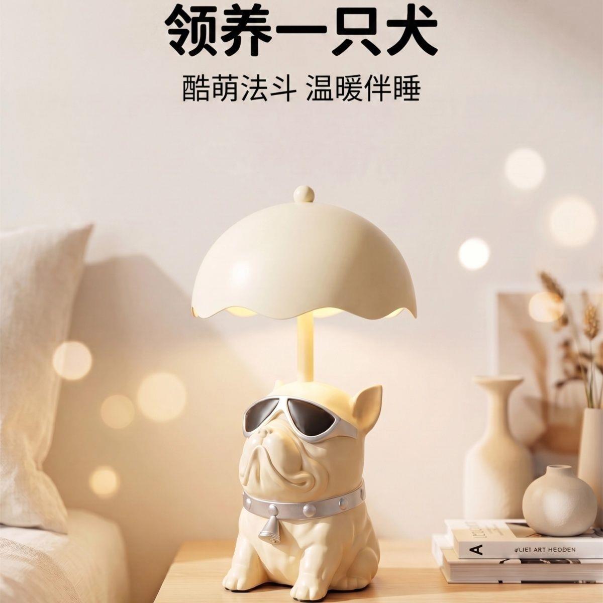 轻奢高档狗狗小夜灯台灯
