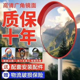 WIE广角镜转室道外80路交通角球面反光镜防盗转弯凹凸镜凸镜面镜