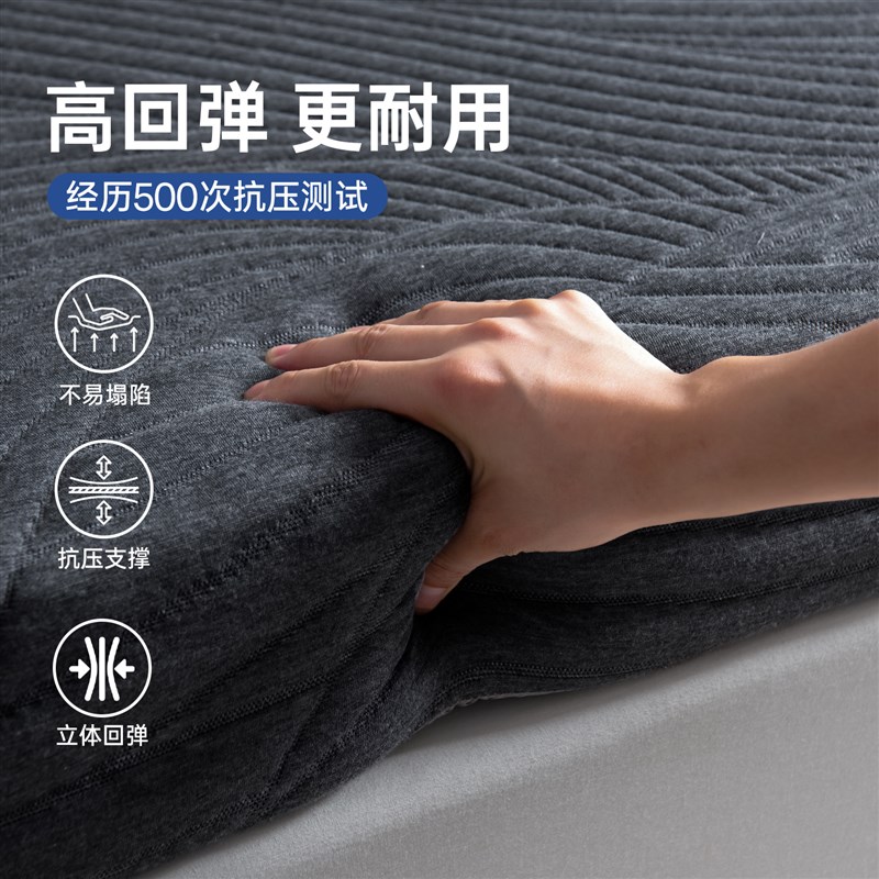 学生宿舍专用记忆海绵床垫单人90x190家K用榻榻米可折叠床褥软垫