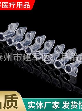 PCR八联排供吸应PPCR八联CR测八盖连检管盖透明平低附pcr管8连管