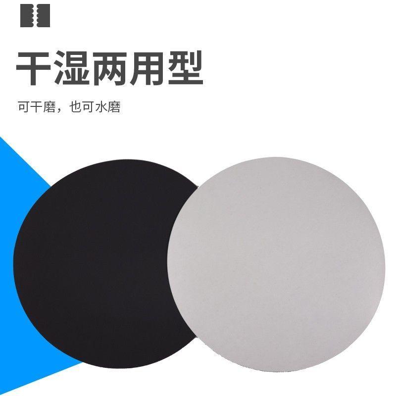 鹰牌圆形金相砂纸8寸直径