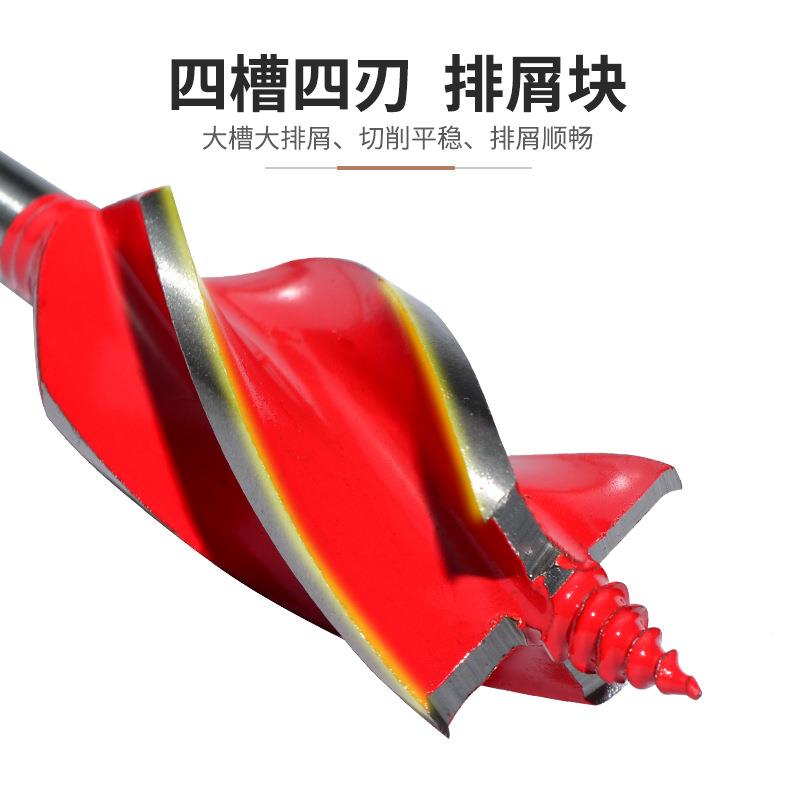 加长木工支罗四槽工四刃木钻钻门锁抽屉开孔扩头孔钻URK开孔器六