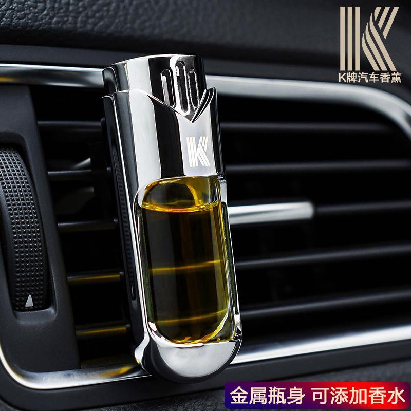 车载香水出风口淡香清新