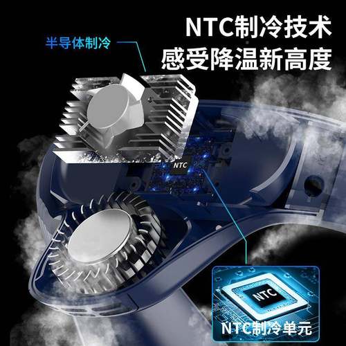 20543风25新款风扇户外冷扇挂脖冷暖仪颈脖空调挂脖风扇敷挂脖空