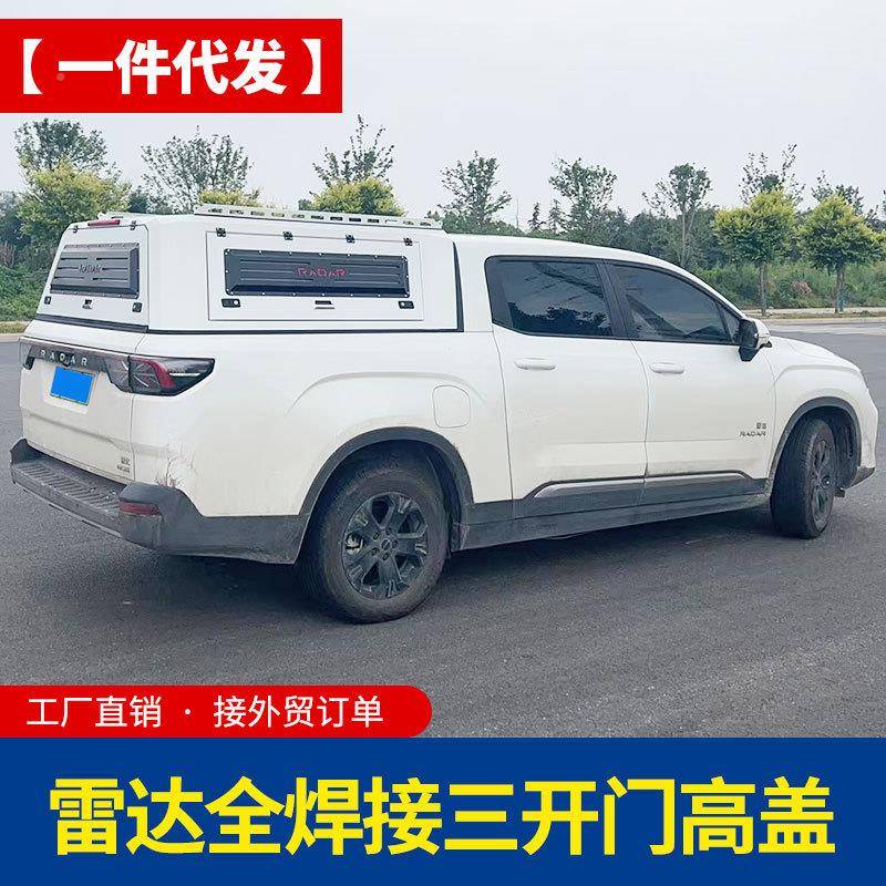 达rd6改后雷盖皮卡车多功能装旅居版盖锰钢高盖382后箱盖铁盖尾箱