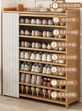 爆款架多层家用5入户门口室鞋内202款出租房鞋柜收PXM纳神新器省
