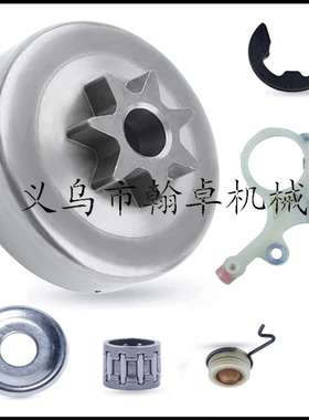 MS271 MS271C MS291 291C机油泵 蜗杆 被动盘 链轮机油滤卡簧挡片