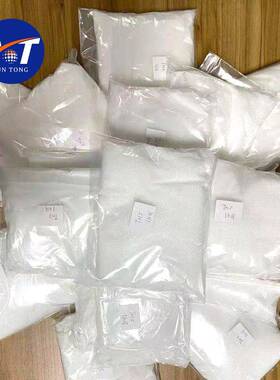 三现羟甲基氨基甲烷T大9ris9%量大优惠SD01853缓冲液原料国产货货