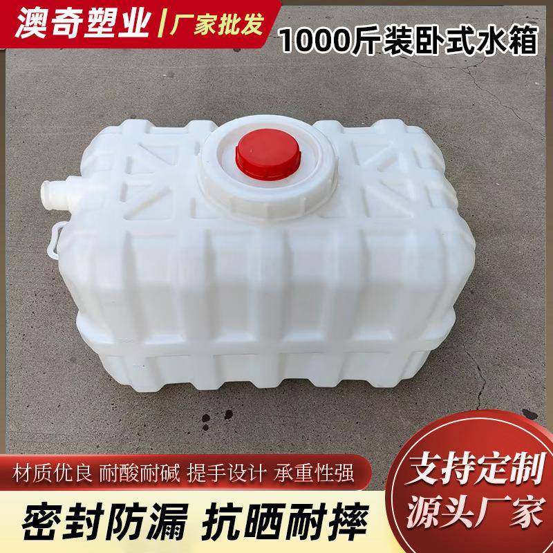 塑料塔桶加厚箱蓄水水桶式储水用储水LVI桶大卧容量存水储水罐圆
