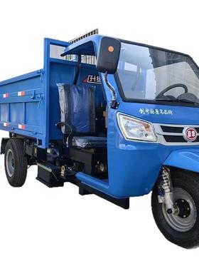 柴油自车拉粮三轮车运输车爬山坡爬重王工地建卸FTE载筑拖车厂家