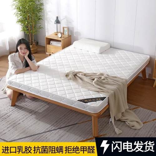 天然椰棕床床垫硬棕榈家用乳厚薄垫儿童胶11.8棕垫.5米YNO可折叠