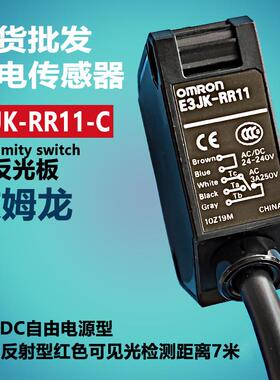 精密传感器E3S-C反D362ES-CD82金属外壳光射E3S-CD61电开关