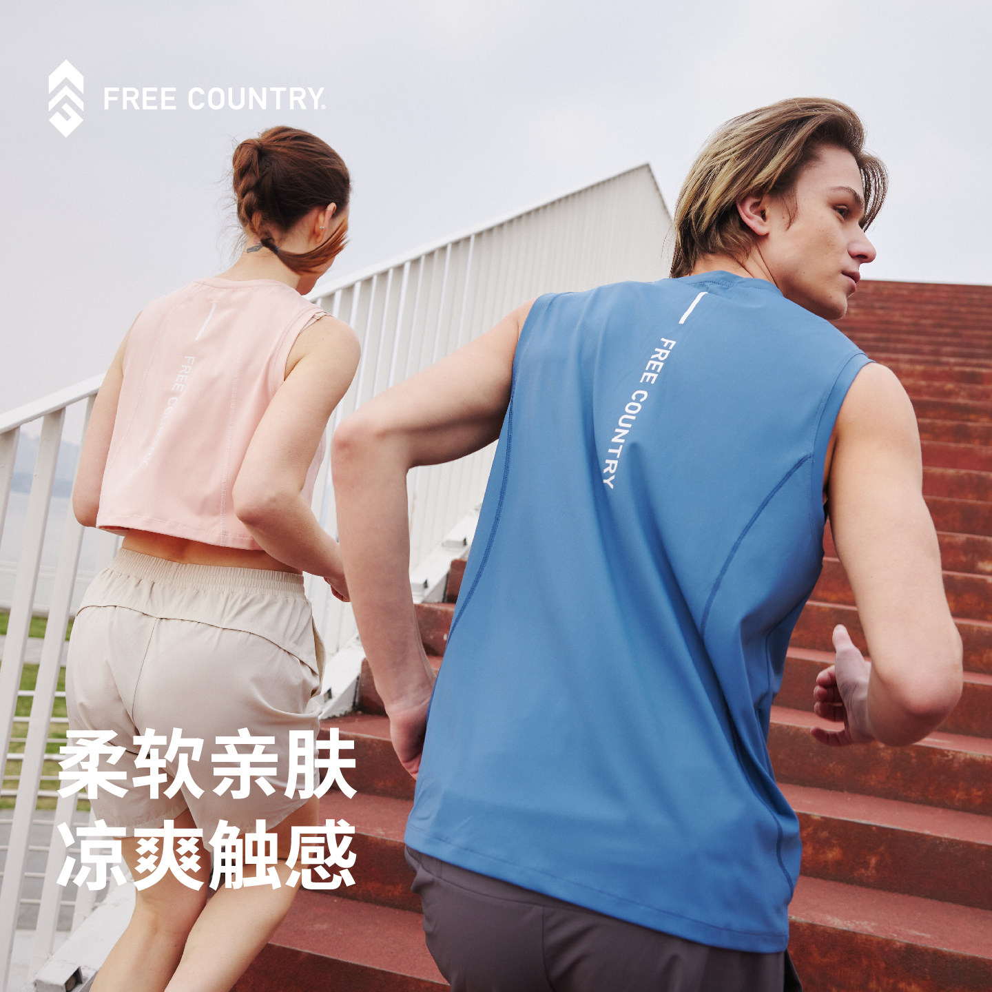 Free Country 男士背心