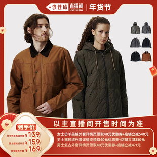 【李佳琦超级年货时尚节】FREE COUNTRY男士外套/摇粒绒/女外套
