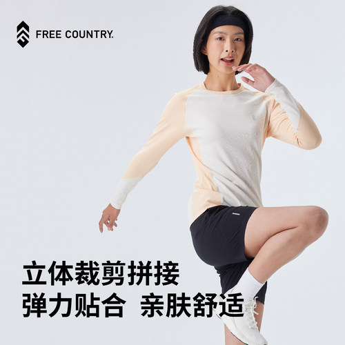 Free Country 女士拼接长袖T恤轻薄户外吸湿速干T恤