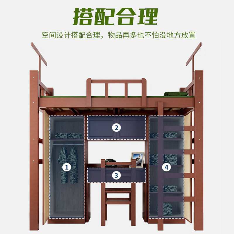 实木营具双层床宿舍制式上下床营房单人床带底柜实木公寓组合床