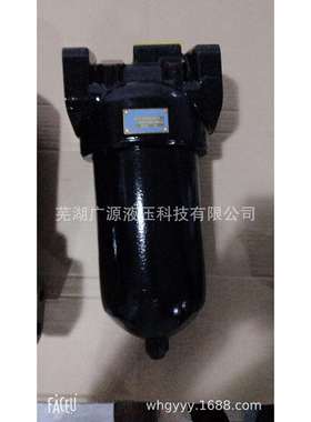 厂家直销PLFA-H500压力管路过滤器（6.3MPa、16MPa、32MPa）