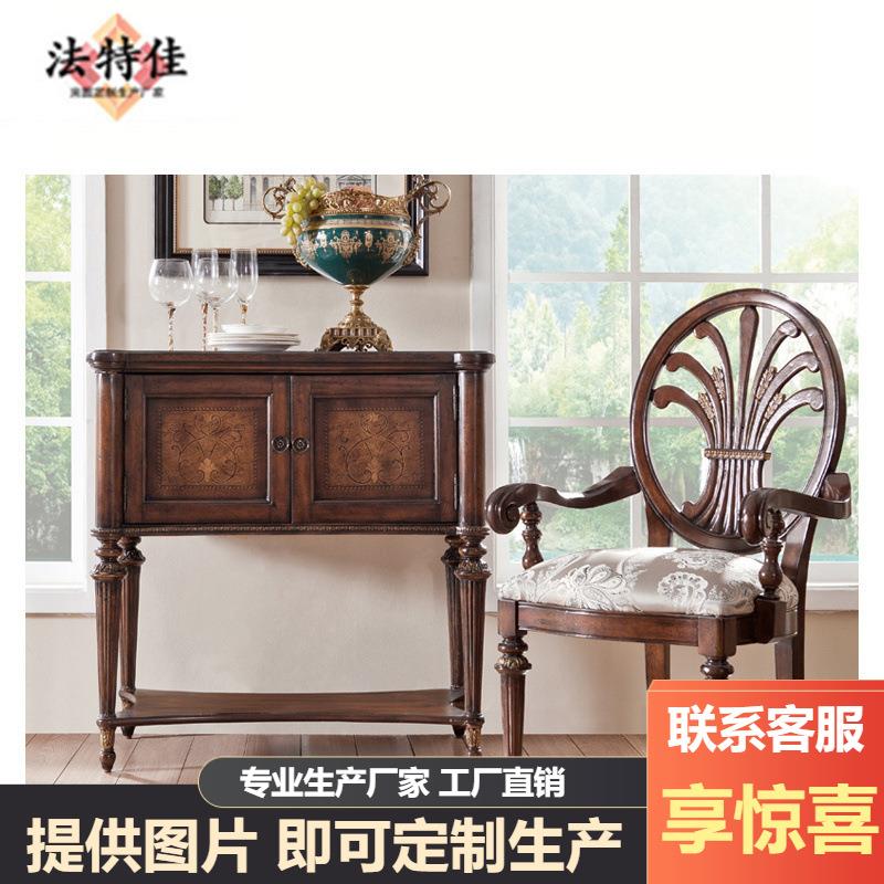福溢家居意大利风翡冷翠欧式时尚靠背椅扶手客厅家用餐椅休闲椅